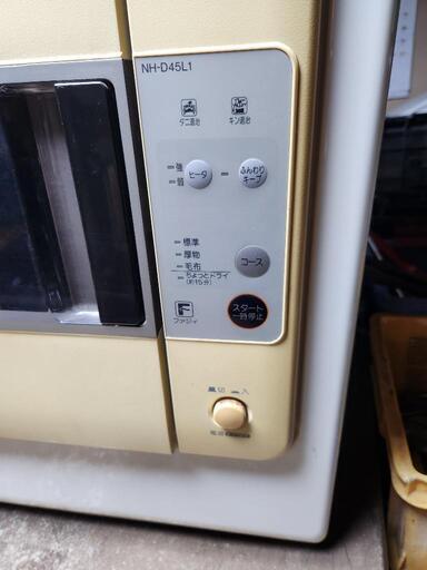 日立 HITACHI 衣類乾燥機 DE-N50WV 2019年製 5kg ピュアホワイト これ