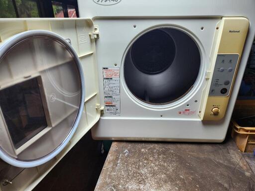 地域限定送料無料 美品【 HITACHI 】日立 乾燥4.0㎏ 電気衣類乾燥機