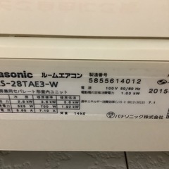 リサイクルサービス八光】2019年製 YWMT45G1 ヤマダ電機オリジナル 全 