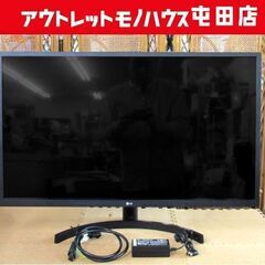 LG 31.5インチ液晶モニター 32ML600M 2019年製 31.5型フルHD 
