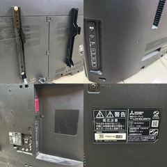 液晶テレビ 65型 三菱 2016年製 TV 65インチ LCD-65LBW7H 壁掛け用