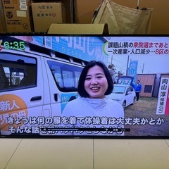 液晶テレビ 65型 三菱 2016年製 TV 65インチ LCD-65LBW7H 壁掛け用