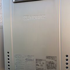 エコジョーズ フルオート GT-C2462AWX-2 BL 24号 都市ガス　中古