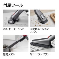 ダイソン Dyson Cyclone V10 Fluffy 掃除機