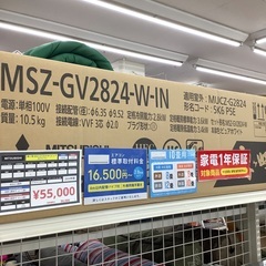 MITSUBISHI 2.8kw エアコン2024製 未使用品