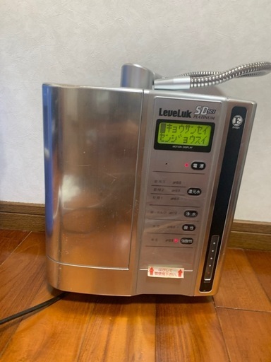 浄水器エナジックSD501