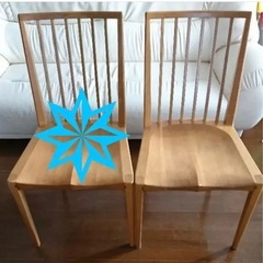 葉山家具　2脚ダイニングチェア　　