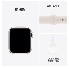 Apple WatchSe2世代