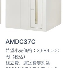 YAMAHA アビテックスシリーズ せフィーネⅡ -40db  3.7畳