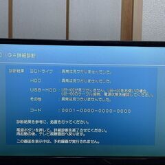 〓〓 売約済〆受付終了 〓〓③3番組同時録画■Panasonic ブルーレイレコーダー DIGA DMR-BZT810 無線LAN 1TB パナソニック ブルーレイディスクレコーダー ディーガ