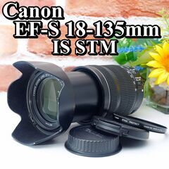 【全国送料無料】Canon EF-S 18-135mm IS STM ✨届いたらすぐに使えます✨ 手振れ補正付