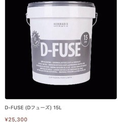 Dフューズ　６缶セット！ハウス　光拡散材　ビニールハウス　農業 Dフューズ 6缶セット！ハウス 光拡散材 ビニールハウス 農業