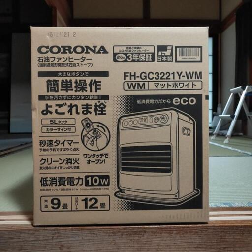 コロナ ファンヒーター 未使用」の買取実績・相場-ファンヒーター買取