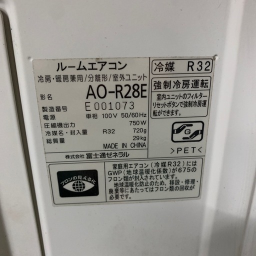 AS-J28E 概要 2015年 エアコン J シリーズ - ゼネラル JP 【2015年 AS-J28E 概要 2015年 エアコン J シリーズ - ゼネラル JP 【2015年