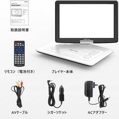 ポータブルdvdプレーヤー 17.9型 液晶 15.6インチ超大画面