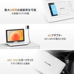 ポータブルdvdプレーヤー 17.9型 液晶 15.6インチ超大画面