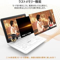 ポータブルdvdプレーヤー 17.9型 液晶 15.6インチ超大画面
