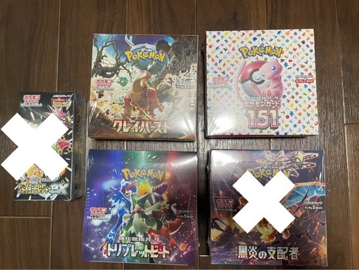 ポケモンカード ガラルファイヤー SA ポケカ リサイクルショップ宮崎屋