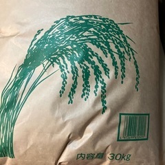 お米30キロ《お取引き中決まりました》