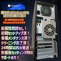 月末大特価処分セール！65,000円で本当は出品したい！でもこの価格で勝負！