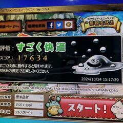 月末大特価処分セール！58,000円で本当は出品したい！でもこの価格で勝負！