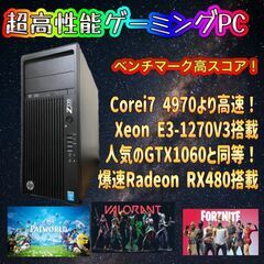 月末大特価処分セール！61,000円で本当は出品したい！でもこの...