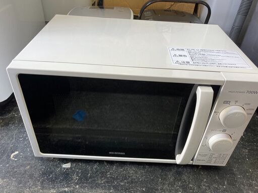アイリスオーヤマ 電子レンジ 700W IMG-T177-5-W【50Hz専用 