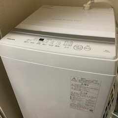 【2023年製】 TOSHIBA 全自動電気洗濯機 5kg　【AW-5GA2】