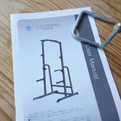 WASAI  懸垂マシン ハーフラック MK780 
