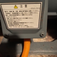 エバラ 荏原製作所 揚水ポンプ