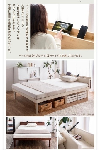 急募】【10/30,10/31終日または11/1,11/2のAM引取可の方】宮付きすのこ  