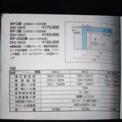 UCHIDA 製図機械プレイダーRP−3型/製図台DF-3型
