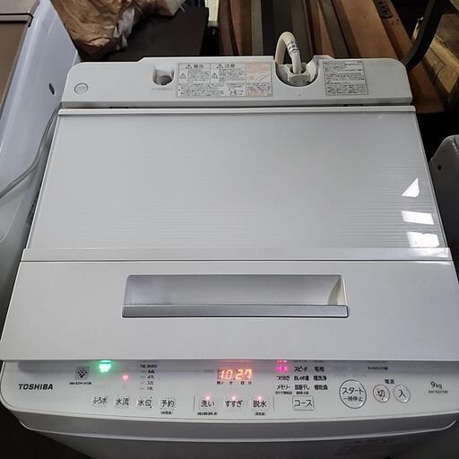 東芝 洗濯機 9kg ULTRA FINE BUBBLE 縦型洗濯機本体 9KG AW-9DH2(W)
