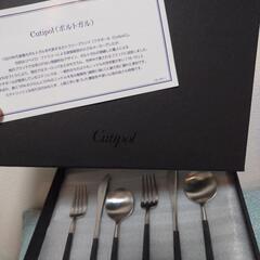 クチポール（Cutipol）フォーク&スプーンセット