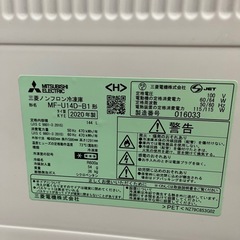 三菱電機 冷凍庫 MF-U14D-B1 2020年製