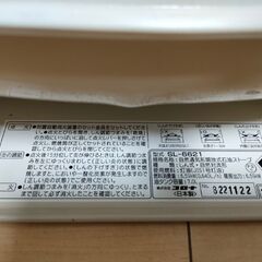 コロナ　ストーブ　SL-6621