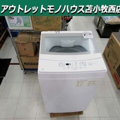 洗濯機 ニトリ 2020年製 6kg洗い 単身者 一人暮らし NTR60 動作品 川崎区