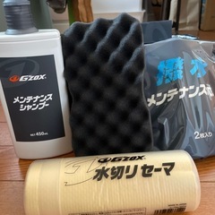 G\'zox疎水メンテナンスボックス