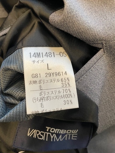 【新品・未使用・タグ付き・激レア】 イヴ・サンローラン × ザ・スコッチハウス YVES SAINT LAURENT × The Scotch Hous 男児ハーフパンツ セットアップ 新品・未使用・タグ付き・激レア】 イヴ・サンローラン × ザ・スコッチ