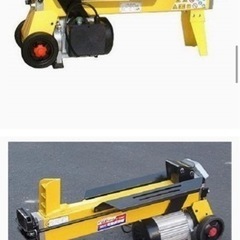 新品、未使用　薪割り機　