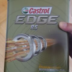 カストロールの中古が安い！激安で譲ります・無料であげます｜ジモティー 