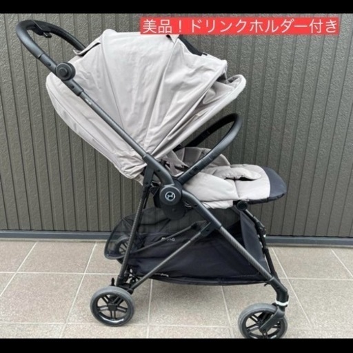 【美品】サイベックス メリオカーボン ベビーカー グレー