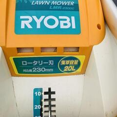 RYOBI リョービ 芝刈り機 100V LMR-2300C△RYOBI リョービ