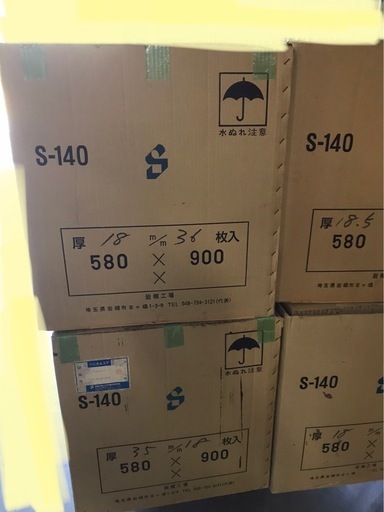 緩衝材　ロールコア