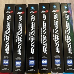 イニシャルd フルスロットルコレクション　DVD