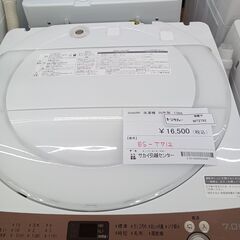 ☆ジモティ割あり☆ SHARP 洗濯機 7Kg20年製 動作確認／クリーニング