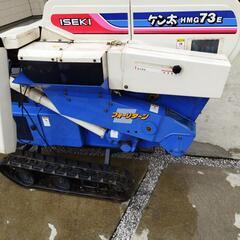 イセキハーベスターケンタHMG73E只今商談中です！