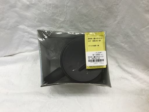 BRUNO 蓋付きステンレスマグ BHK262-GR