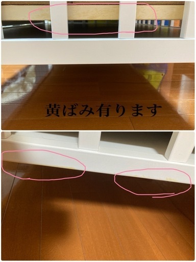 楽天市場】日本製 ベビーベッド 「アリス WH（ホワイト）【B品 