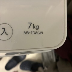 東芝　ZABOON AW-7D8(W)